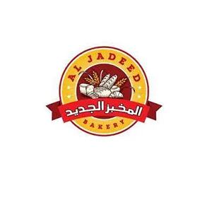 Al Jadeed Bakery